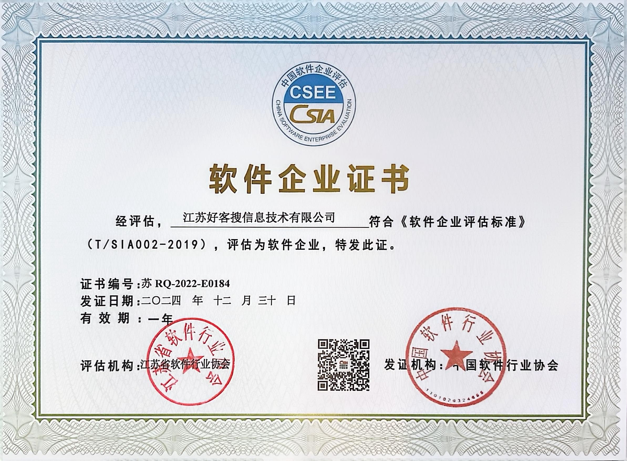临湘关键词排名怎么做?